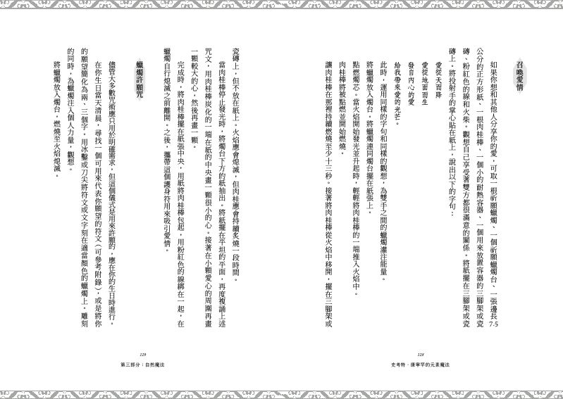 內頁 11