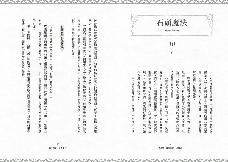 內頁 5