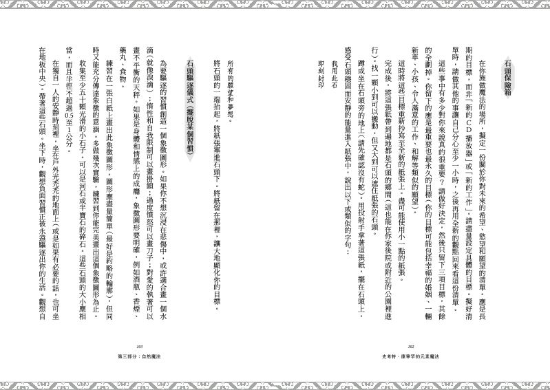 內頁 7