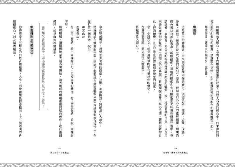內頁 9