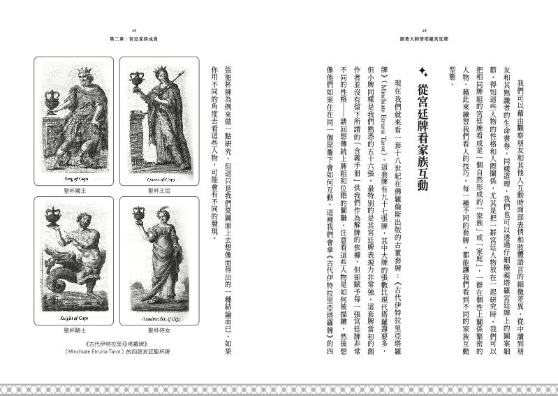 內頁 5
