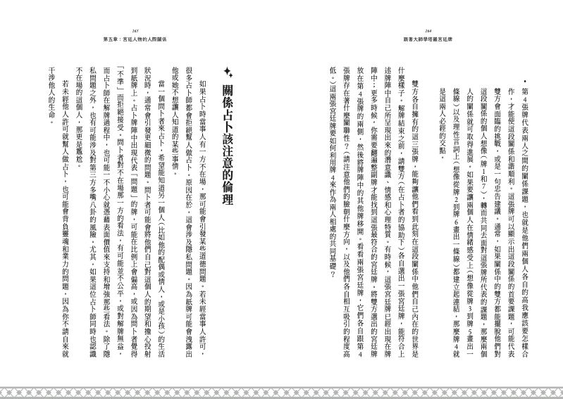 內頁 9