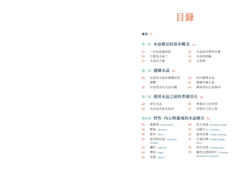 內頁 1