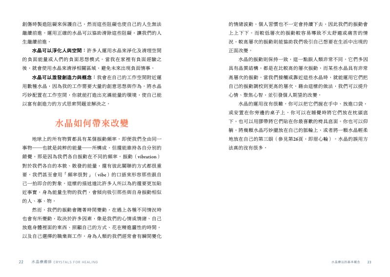 內頁 3