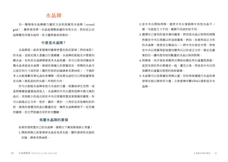 內頁 4