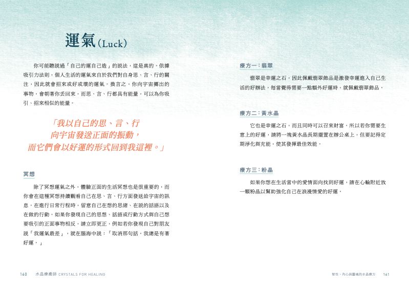 內頁 7