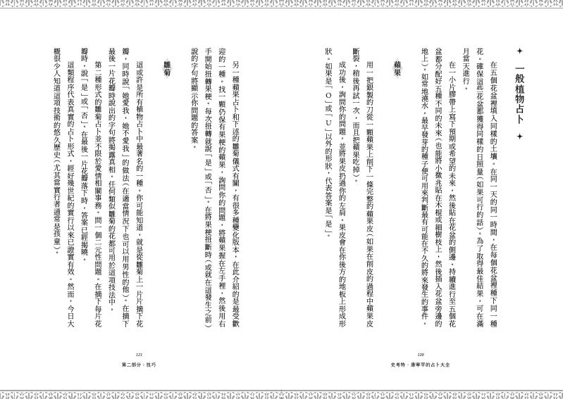 內頁 11