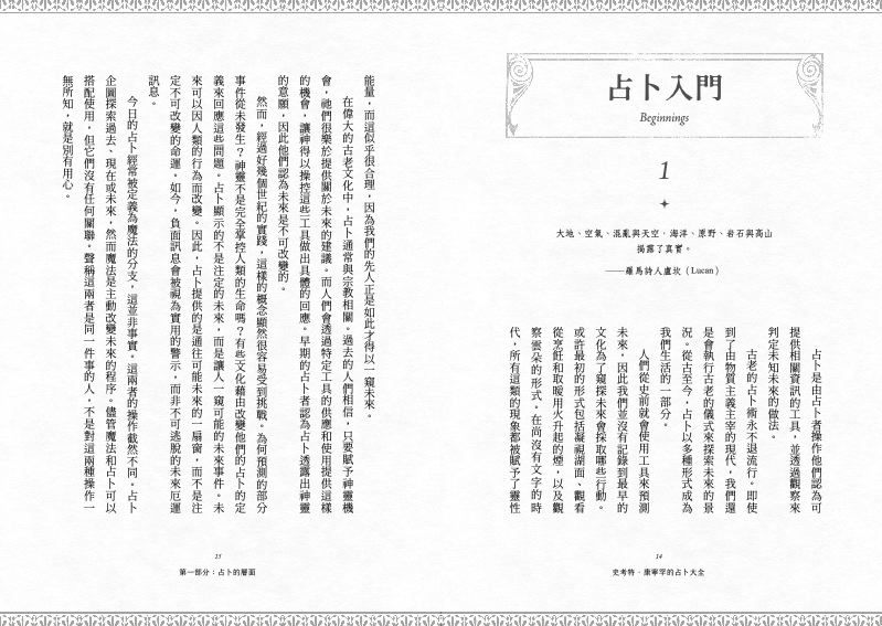 內頁 2