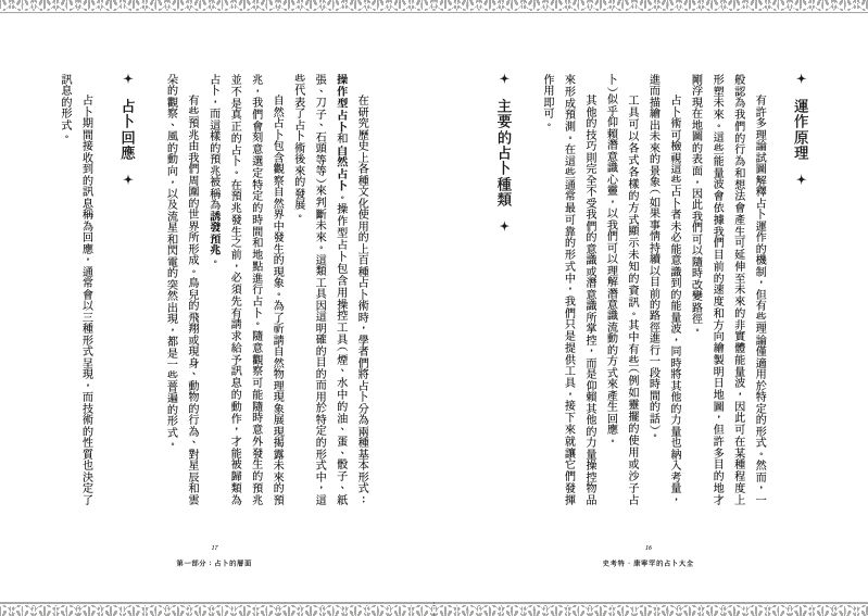 內頁 3