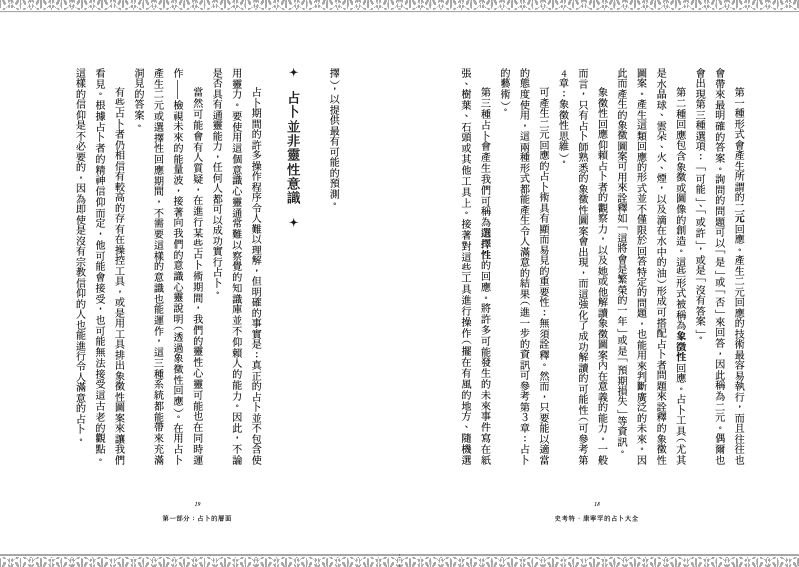 內頁 4
