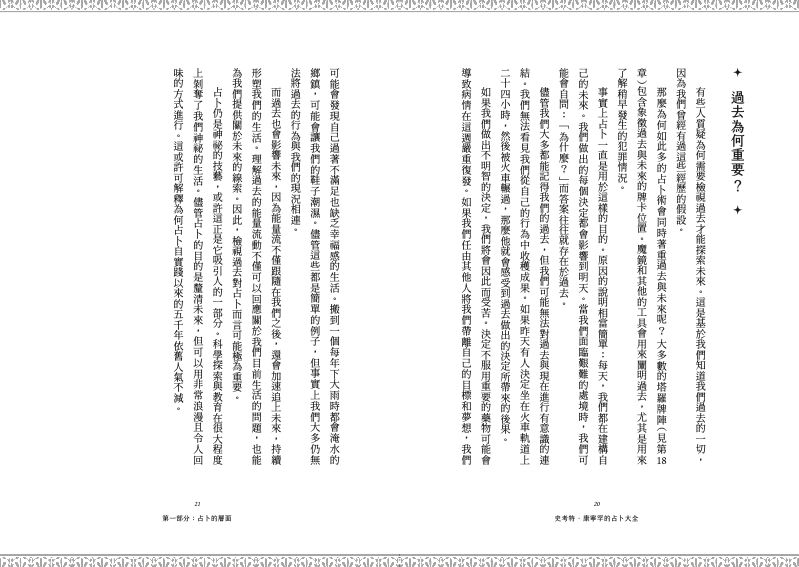 內頁 5