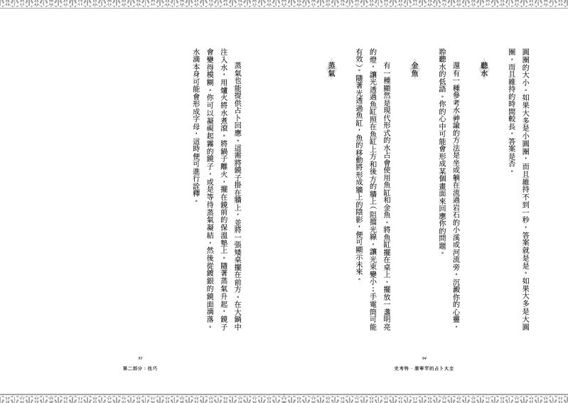 內頁 9