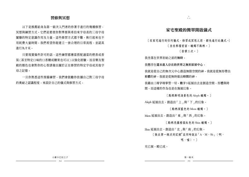 內頁 10