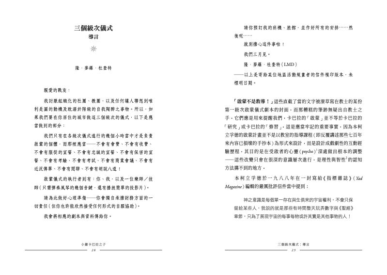 內頁 2