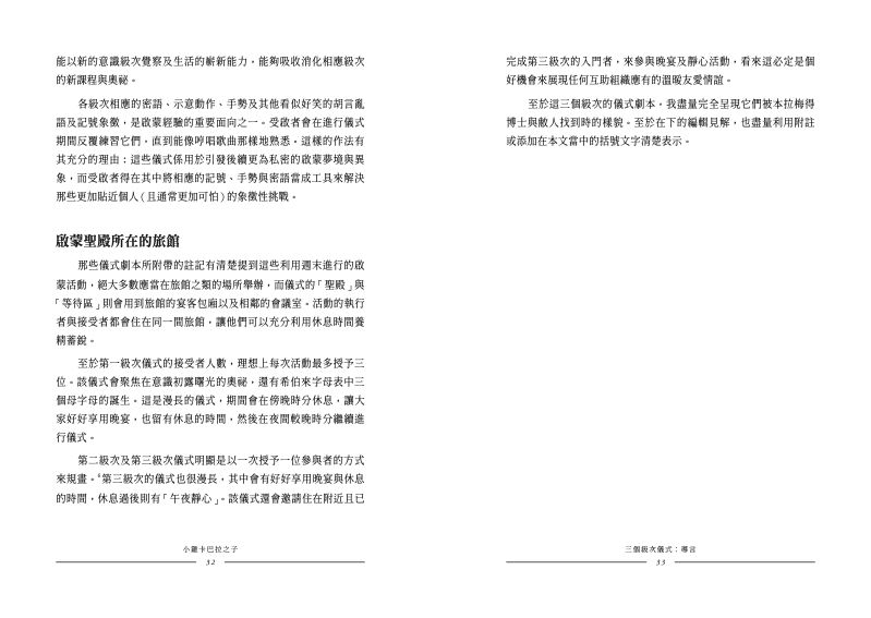內頁 4