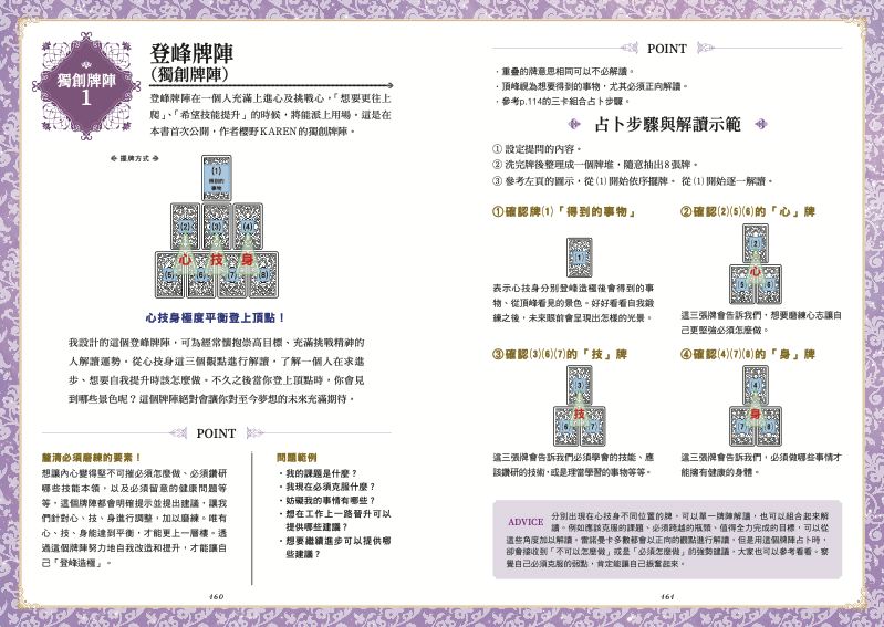 內頁 10