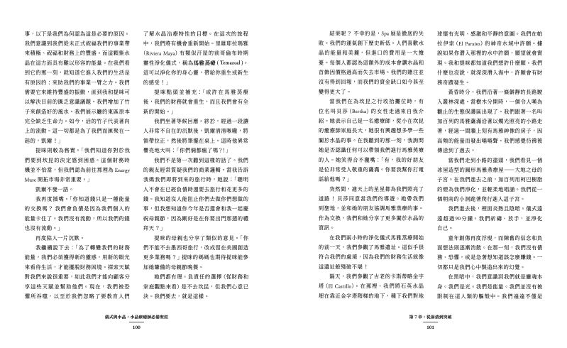 內頁 10