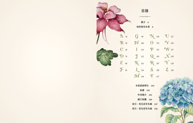 內頁 1
