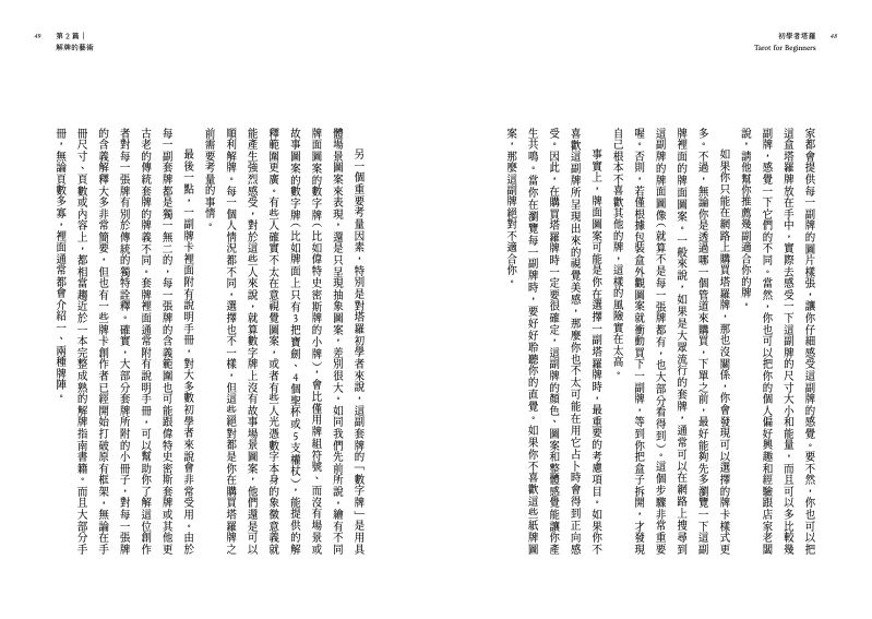 內頁 4