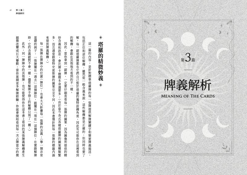 內頁 5
