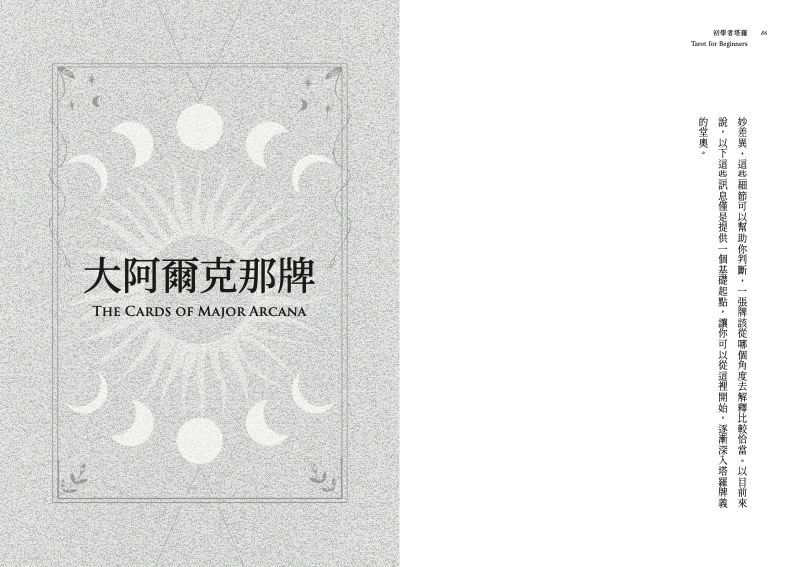 內頁 6