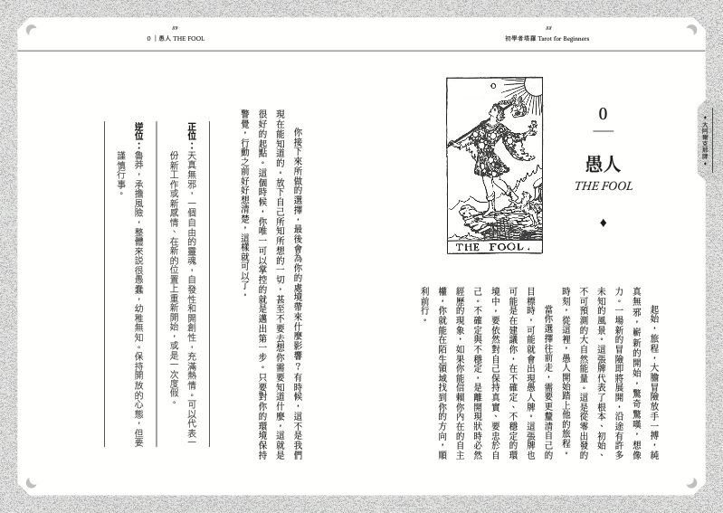 內頁 7