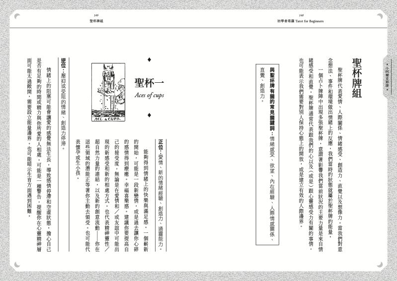 內頁 9