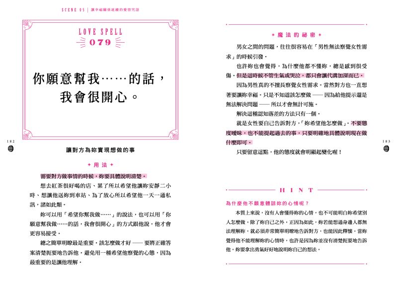 內頁 10