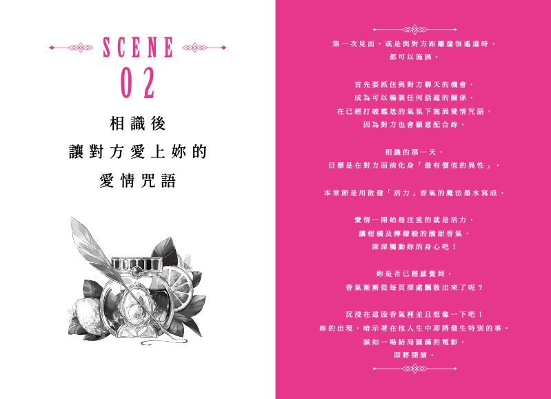 內頁 2