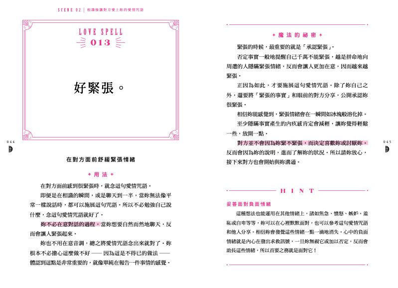 內頁 4