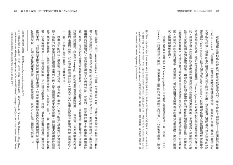 內頁 11