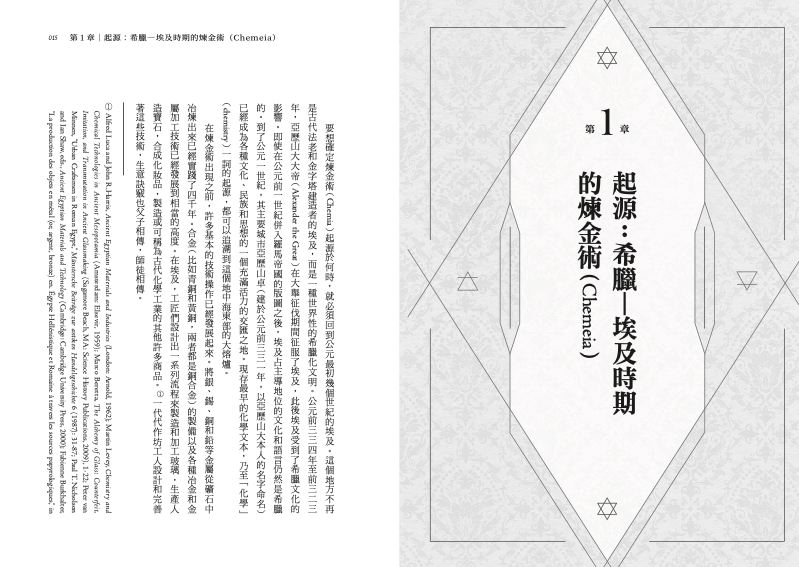 內頁 2