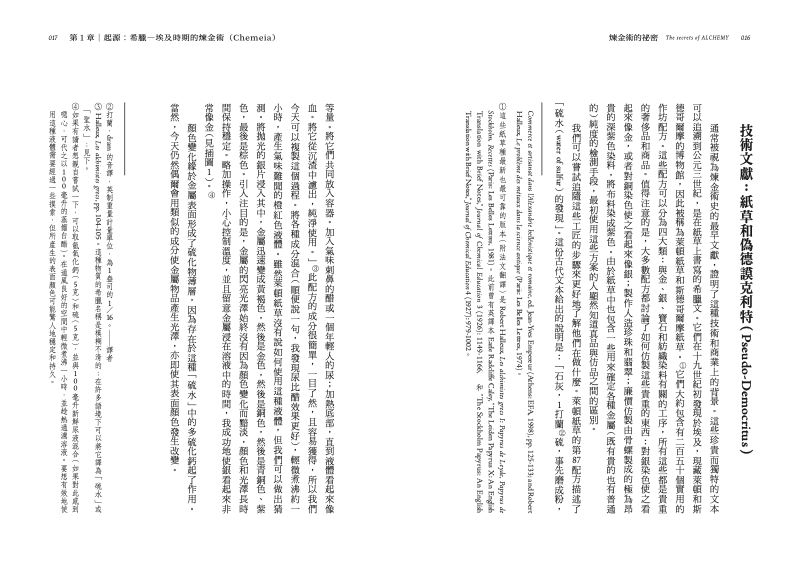 內頁 3
