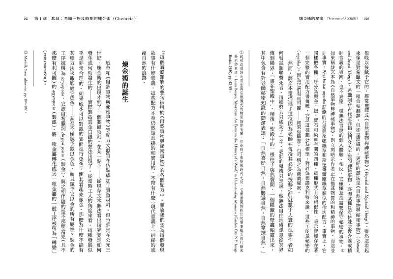 內頁 5