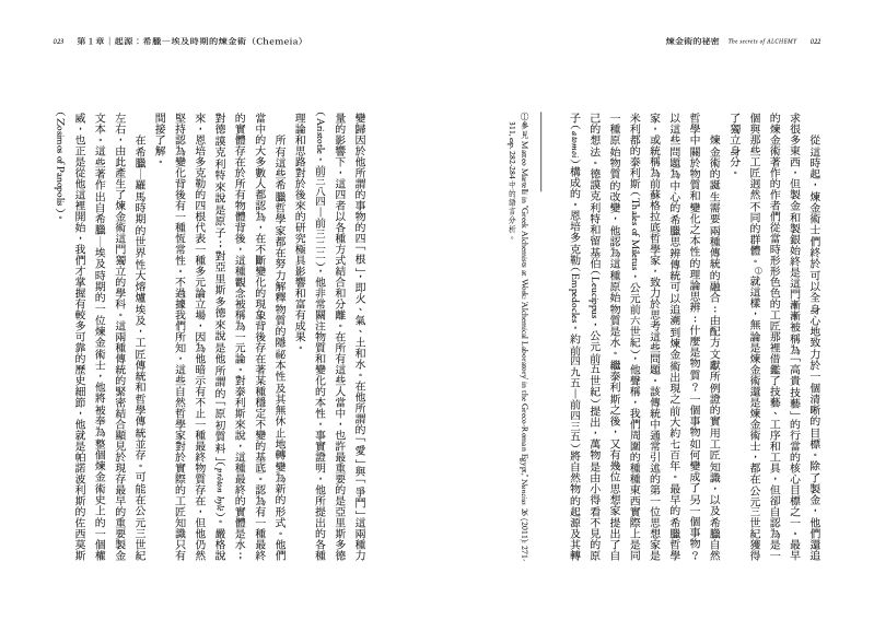 內頁 6