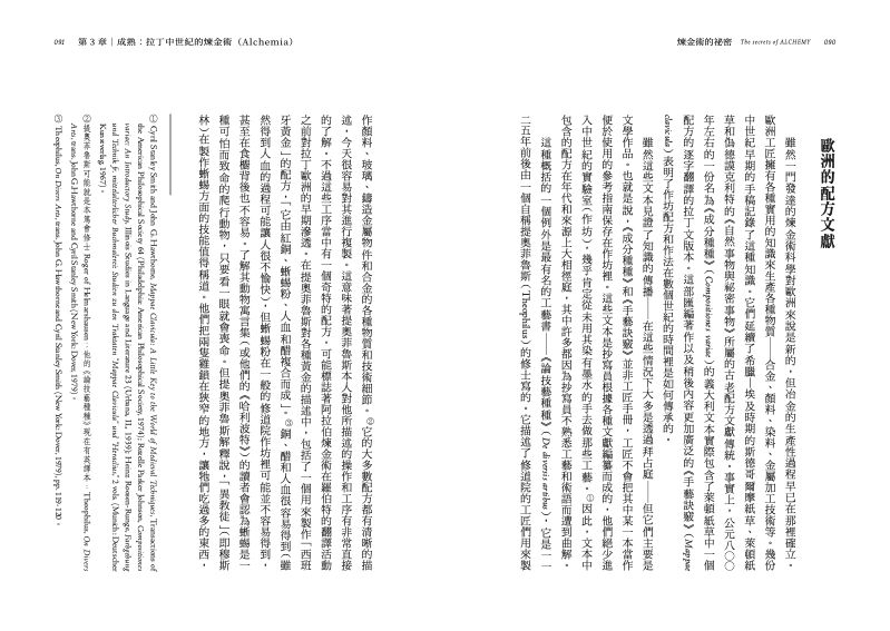 內頁 9