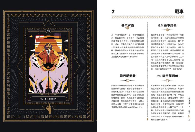 內頁 5