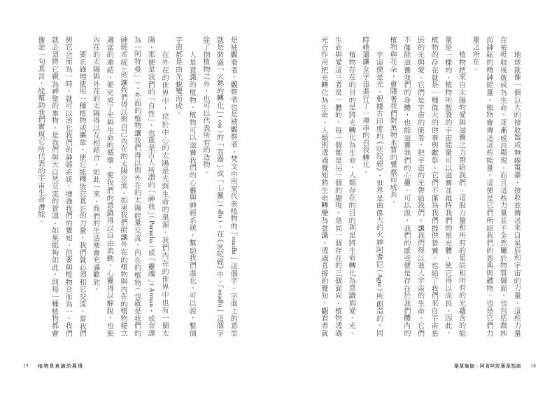 內頁 3