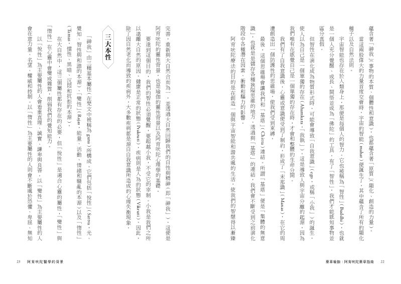 內頁 5