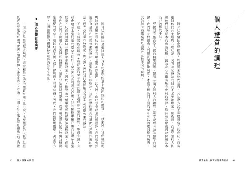 內頁 7