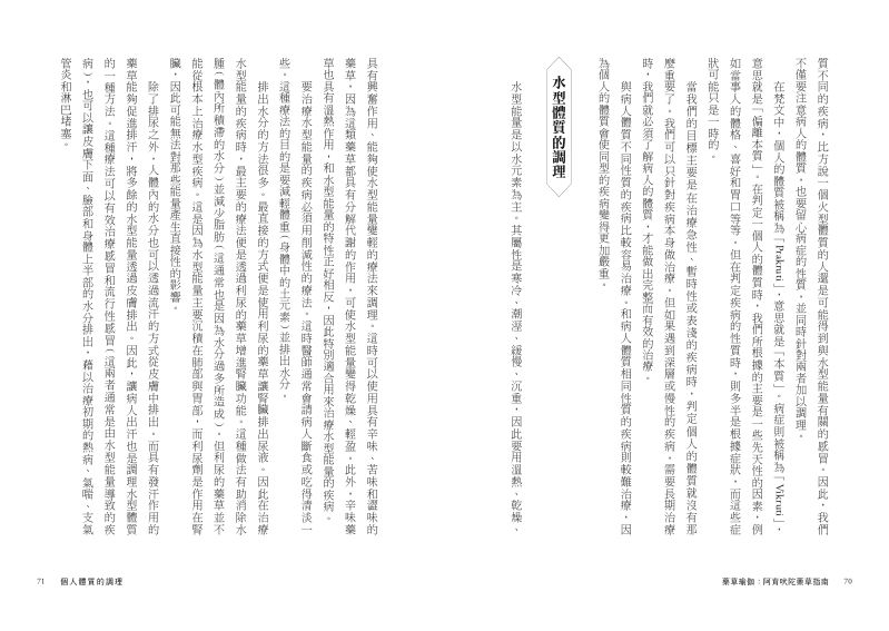 內頁 8
