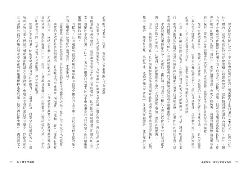 內頁 9
