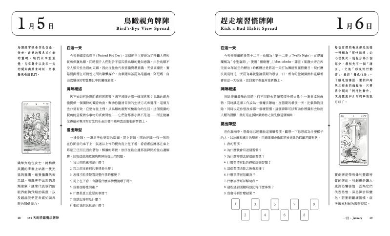 內頁 4