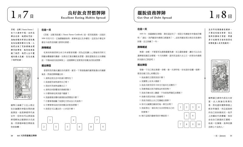 內頁 5