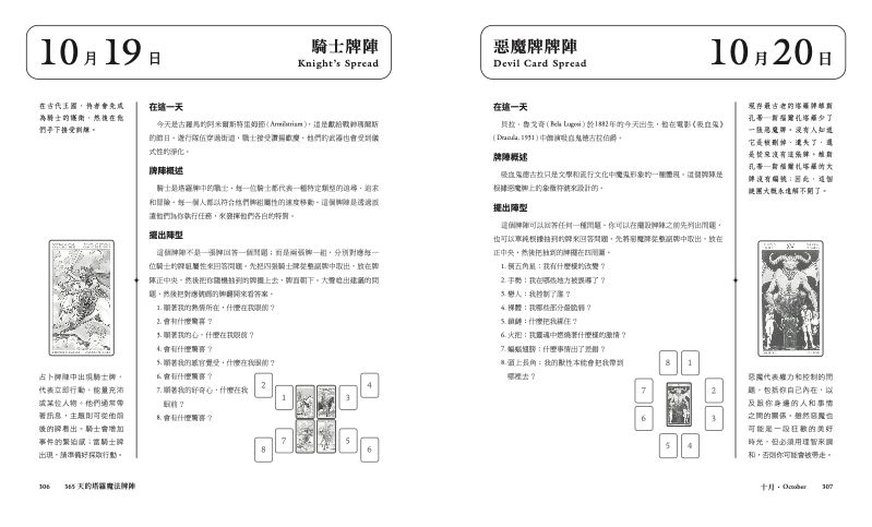 內頁 6