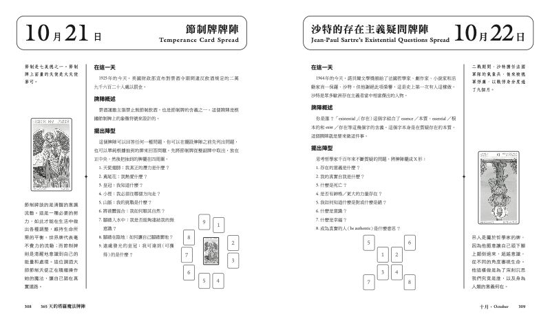 內頁 7