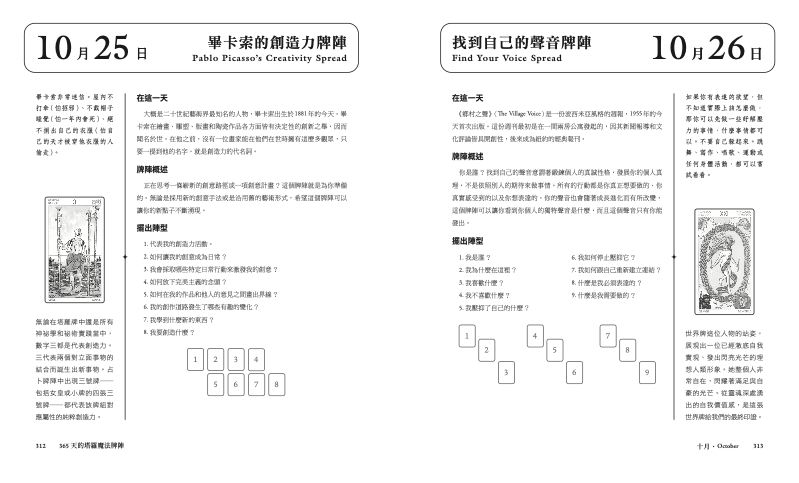 內頁 9