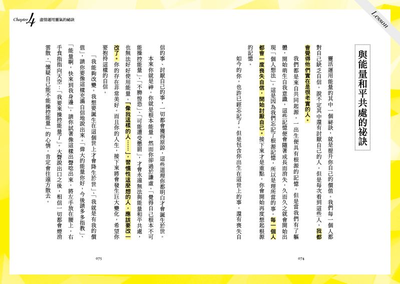 內頁 10