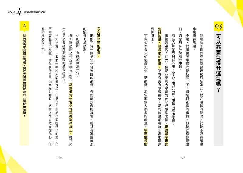 內頁 11
