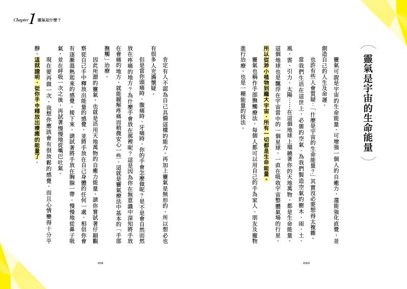 內頁 2